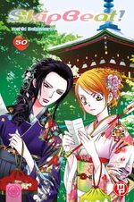 Skip Beat!